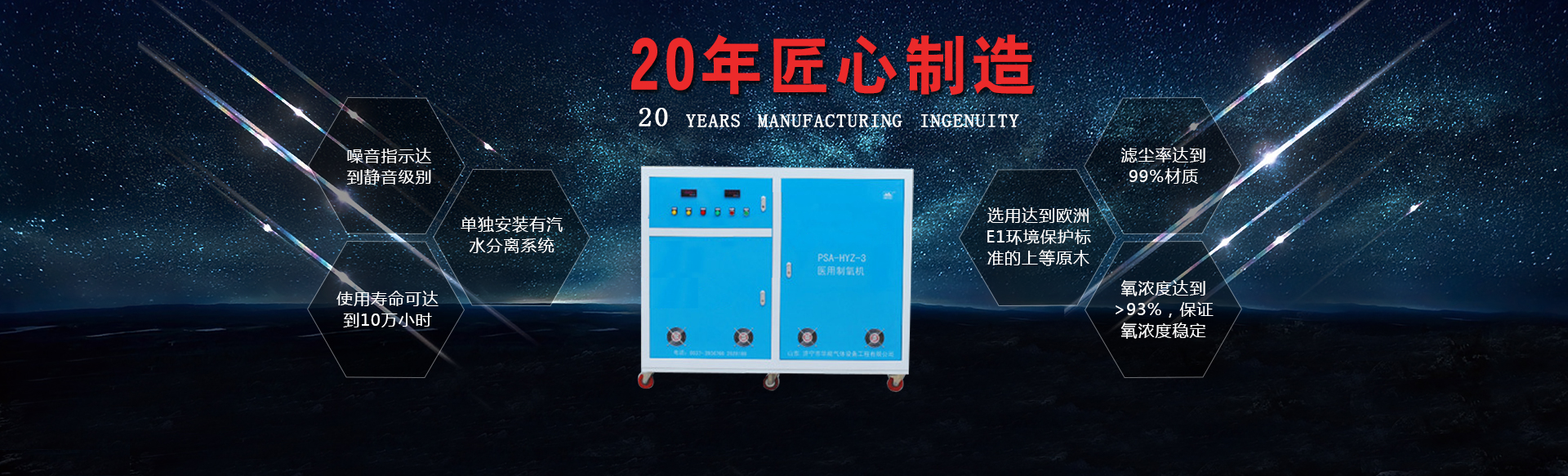 英大電力裝備有限公司